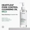 Anua Heartleaf Pore Control Cleansing Oil Mild
أنوا زيت تنظيف المسام بخلاصة الهارتليف