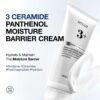 img_7317 Anua Ceramide 3 + Panthenol Moisture Barrier Cream
أنوا كريم السيراميد والبانثينول لتقوية حاجز البشرة